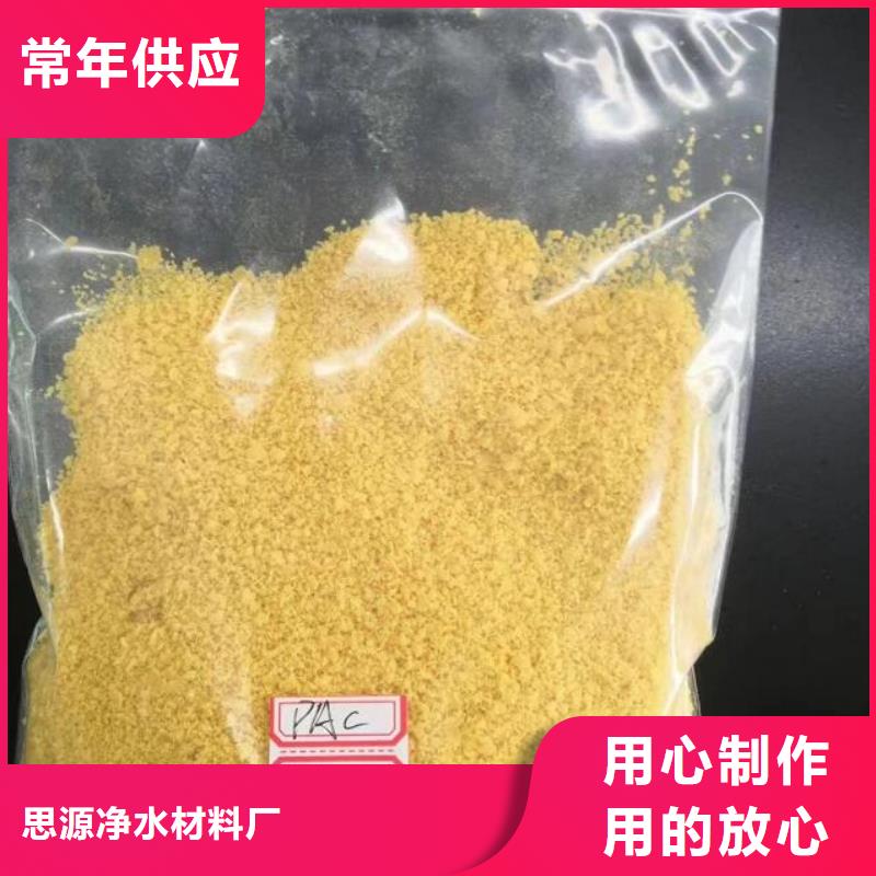 无烟煤滤料-视频-无烟煤滤料(思源)覆盖地域湖南省长沙市浏阳|岳麓|邵阳|娄底|岳阳|永州|湘西|张家界|衡阳