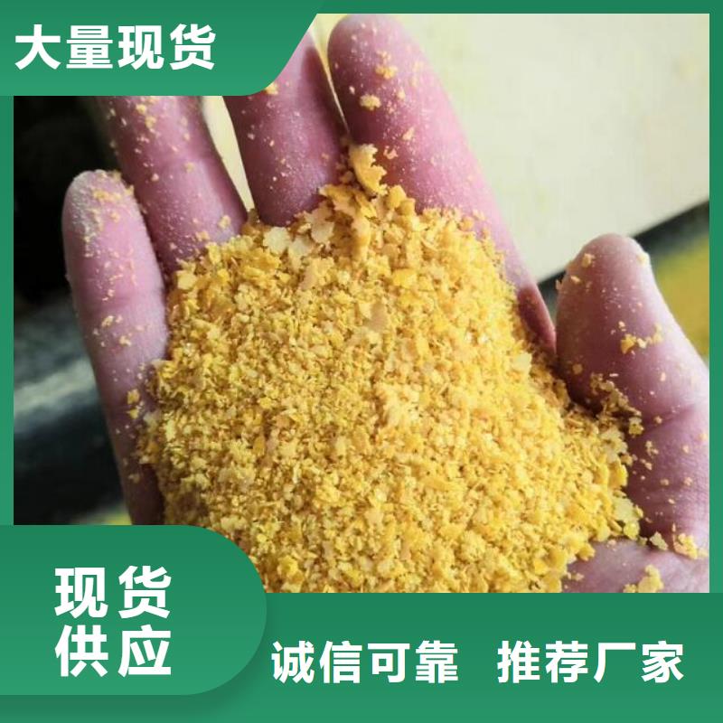 无烟煤滤料-视频-无烟煤滤料(思源)覆盖地域湖南省长沙市浏阳|岳麓|邵阳|娄底|岳阳|永州|湘西|张家界|衡阳