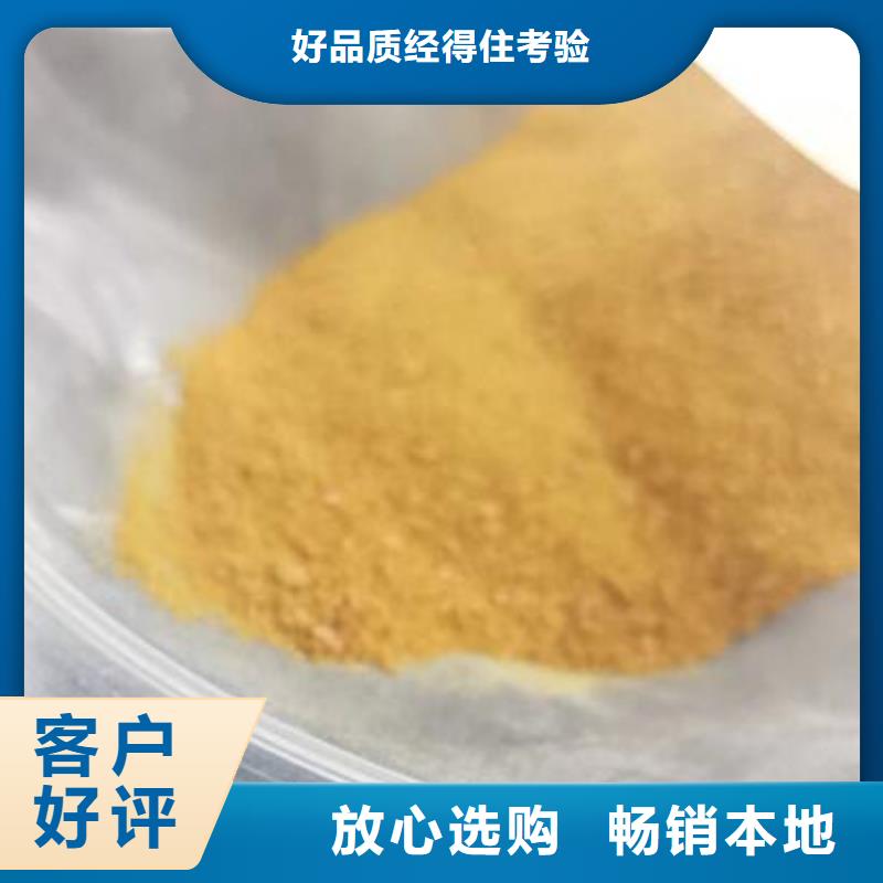 聚合氯化铝_污水处理絮凝剂质量检测