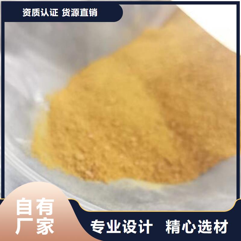 无烟煤滤料-视频-无烟煤滤料(思源)覆盖地域湖南省长沙市浏阳|岳麓|邵阳|娄底|岳阳|永州|湘西|张家界|衡阳