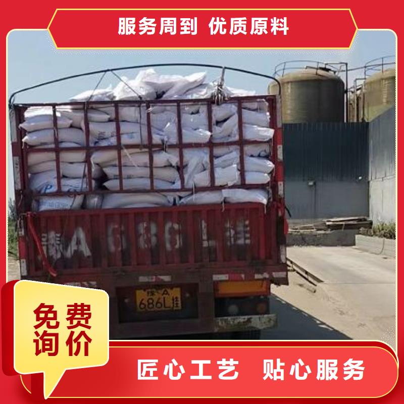 无烟煤滤料-视频-咸阳|汉中|宝鸡|榆林|延安思源无烟煤滤料_ 思源净水材料厂(陕西省分公司)