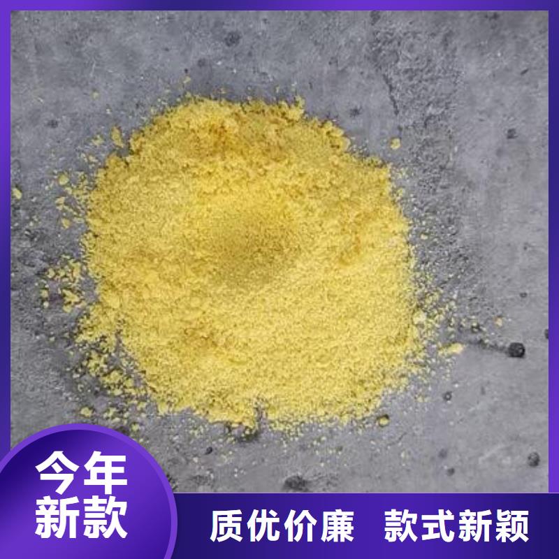 液体聚合氯化铝厂家联系方式