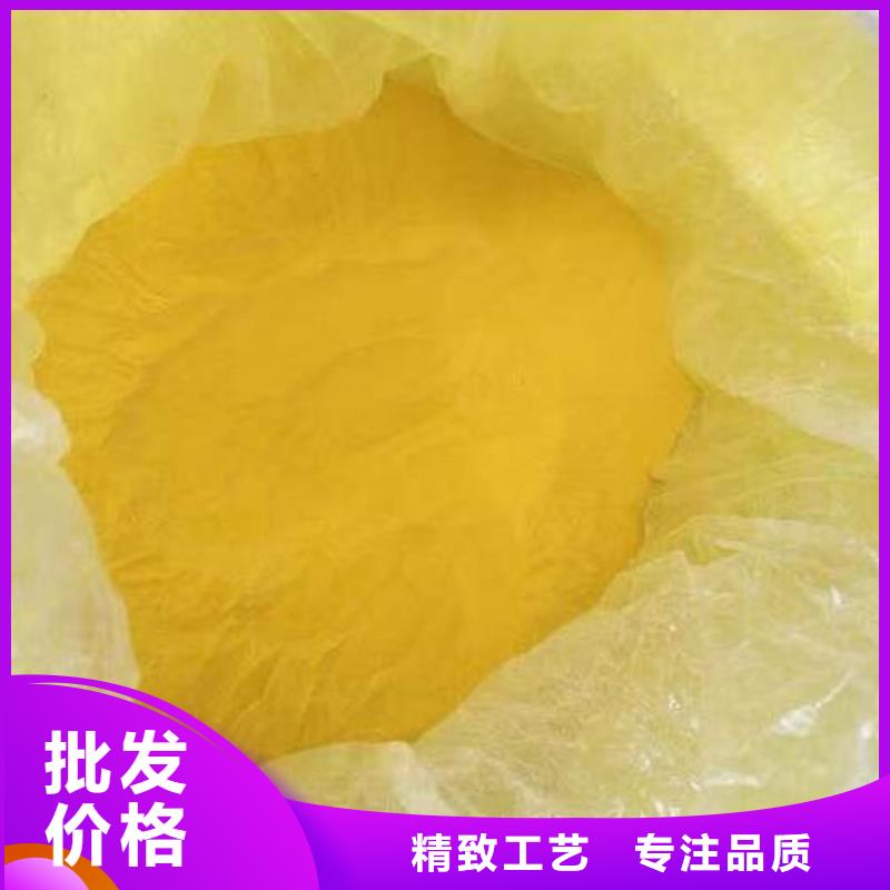 聚合氯化铝有实力有经验