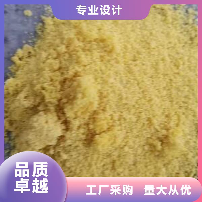 无烟煤滤料-视频-咸阳|汉中|宝鸡|榆林|延安思源无烟煤滤料_ 思源净水材料厂(陕西省分公司)