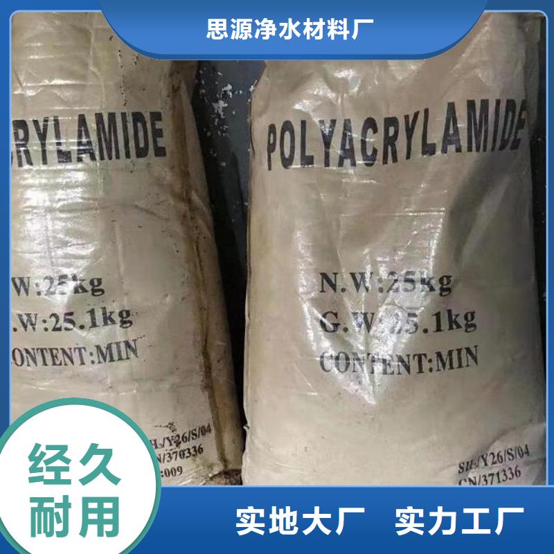 无烟煤滤料-视频-无烟煤滤料(思源)覆盖地域湖南省长沙市浏阳|岳麓|邵阳|娄底|岳阳|永州|湘西|张家界|衡阳