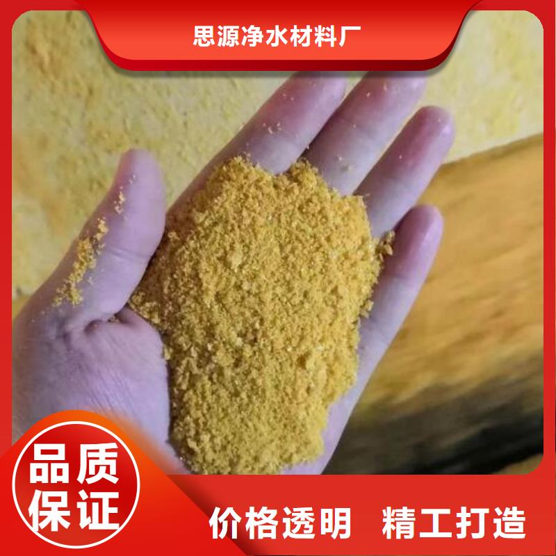 无烟煤滤料-视频-无烟煤滤料(思源)覆盖地域江西省九江市都昌|庐山|宜春|赣州|新余|南昌|吉安|上饶|抚州