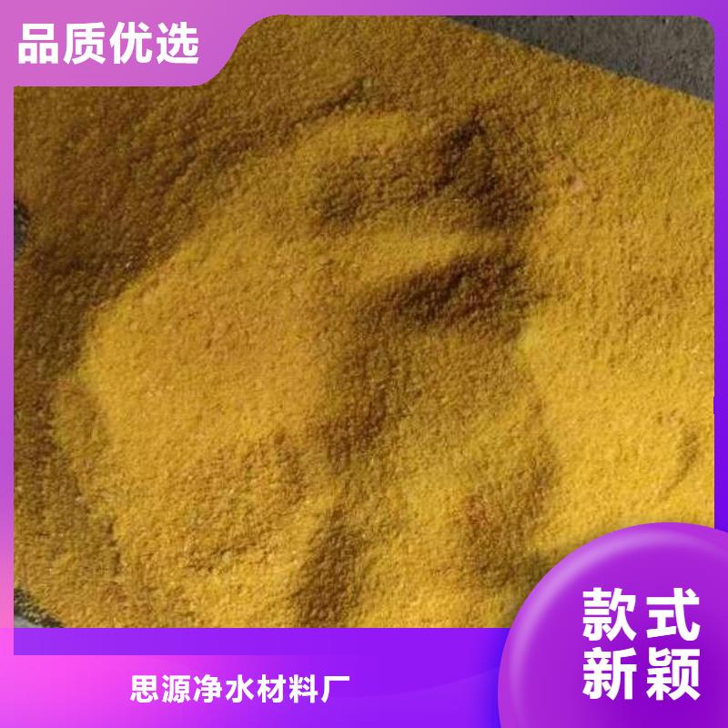 无烟煤滤料-视频-无烟煤滤料(思源)覆盖地域江西省九江市都昌|庐山|宜春|赣州|新余|南昌|吉安|上饶|抚州
