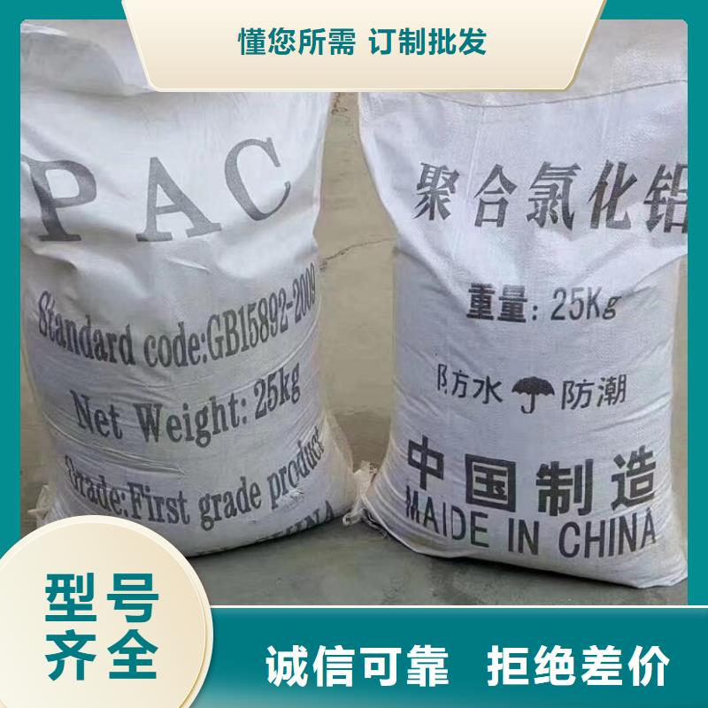 聚合氯化铝有实力有经验