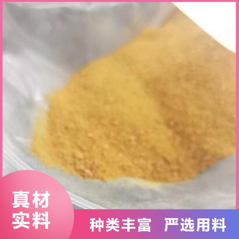 液体PAC哪里有卖
