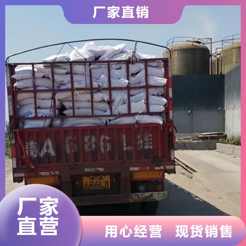 液体聚合氯化铝上门调试