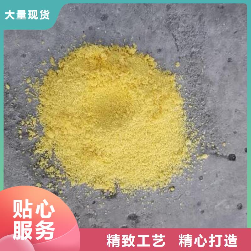 【聚合氯化铝】,多面空心球出货及时