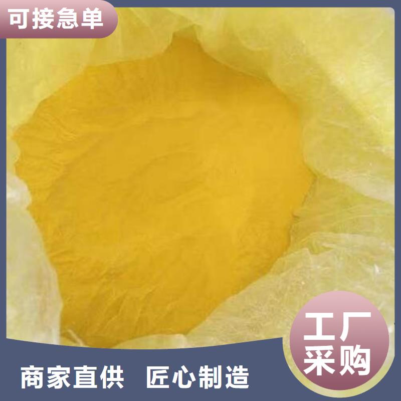 无烟煤滤料-视频-无烟煤滤料(思源)覆盖地域江西省九江市都昌|庐山|宜春|赣州|新余|南昌|吉安|上饶|抚州