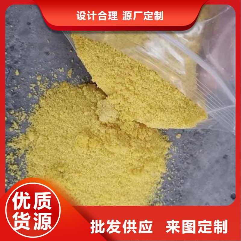 无烟煤滤料-视频-无烟煤滤料(思源)覆盖地域湖南省长沙市浏阳|岳麓|邵阳|娄底|岳阳|永州|湘西|张家界|衡阳