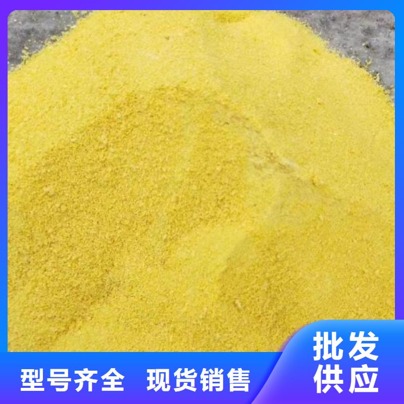 无烟煤滤料-视频-咸阳|汉中|宝鸡|榆林|延安思源无烟煤滤料_ 思源净水材料厂(陕西省分公司)
