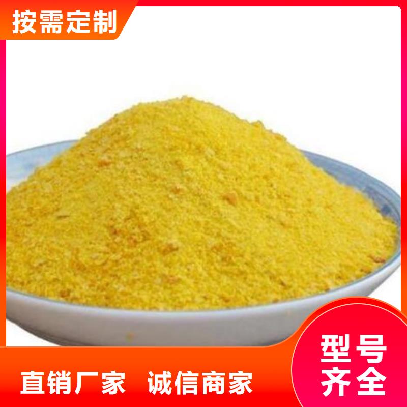 板块压滤聚合氯化铝上门调试