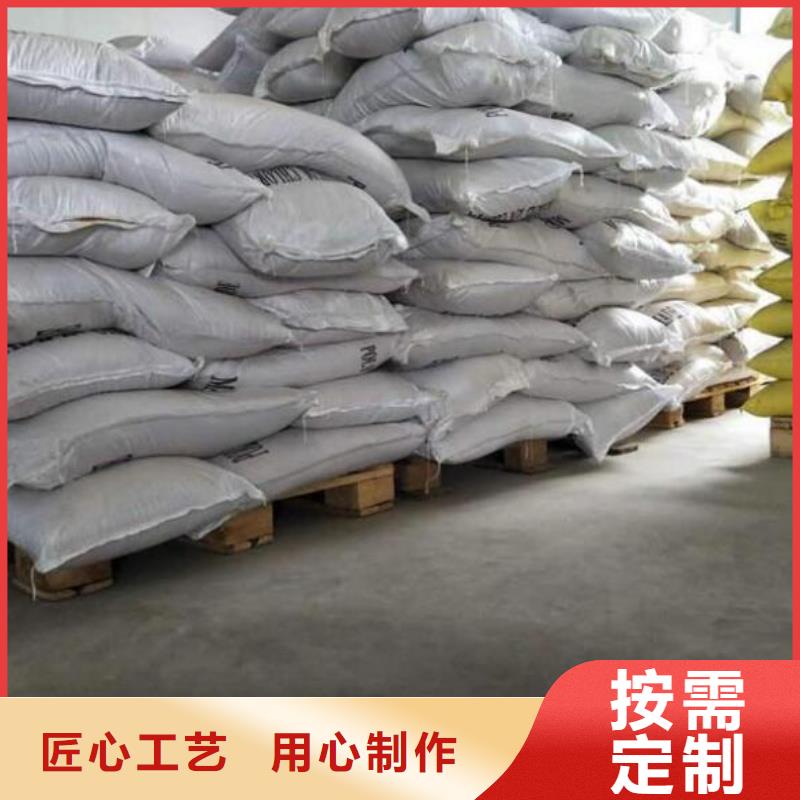 液体聚合氯化铝厂家联系方式