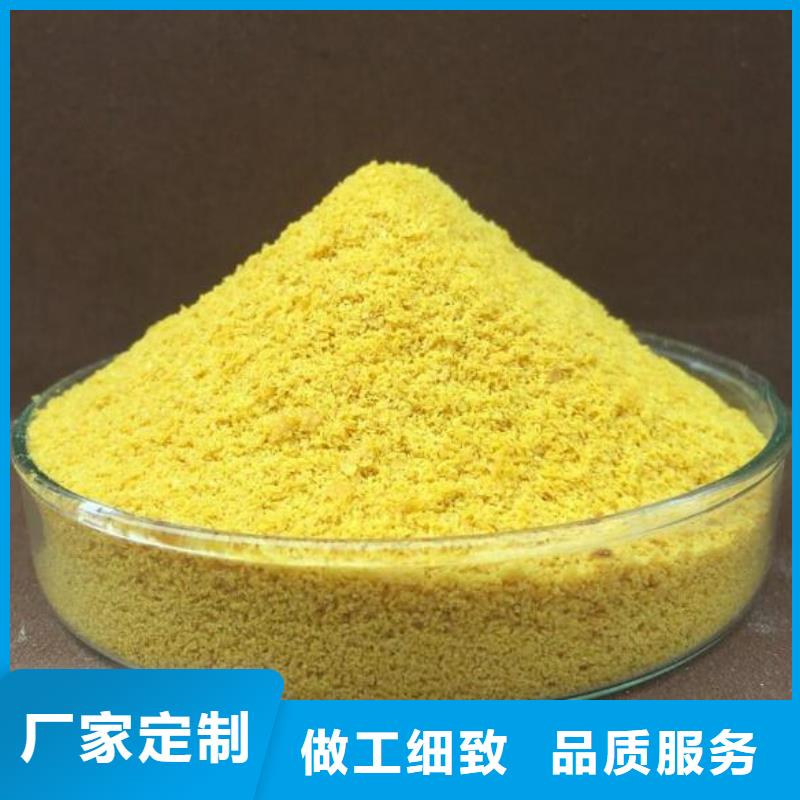 污水用PAC上门调试