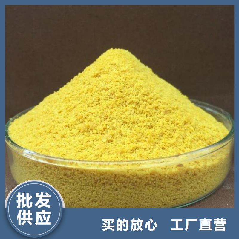 【聚合氯化铝】,多面空心球出货及时
