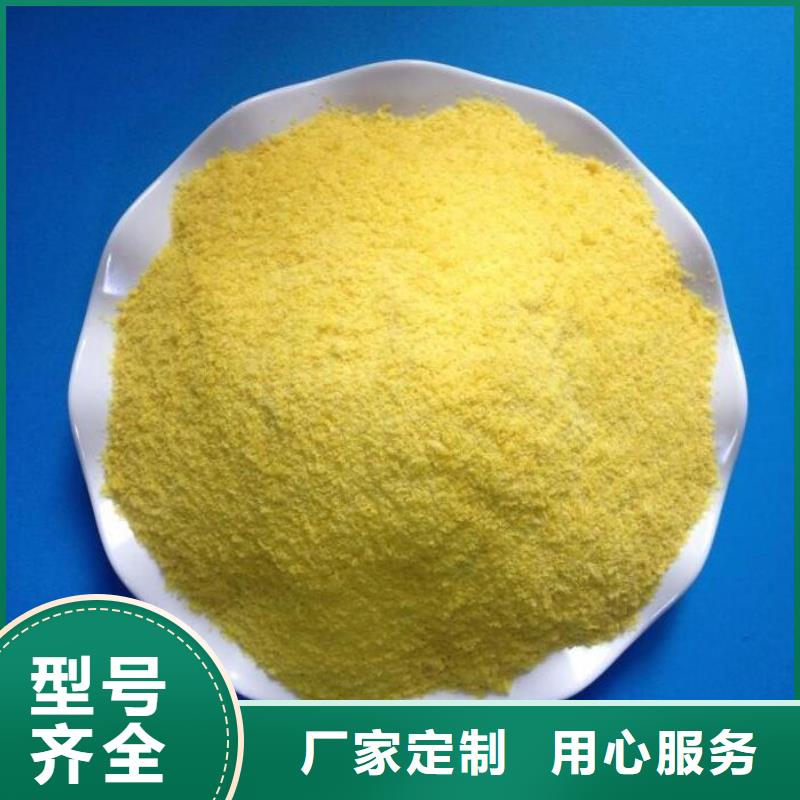 无烟煤滤料-视频-无烟煤滤料(思源)覆盖地域湖南省长沙市浏阳|岳麓|邵阳|娄底|岳阳|永州|湘西|张家界|衡阳