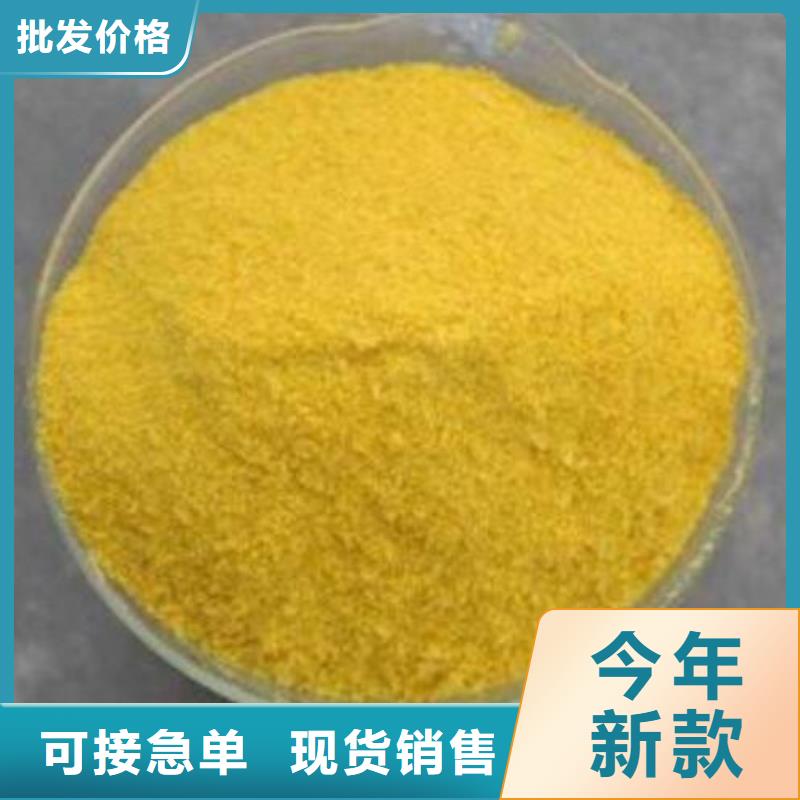 聚合氯化铝匠心制造