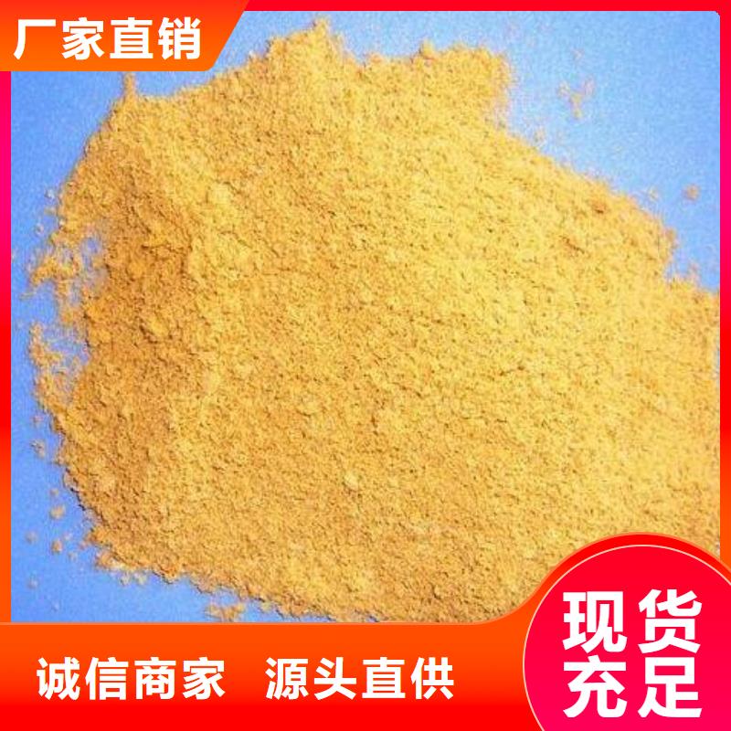 聚合氯化铝匠心制造