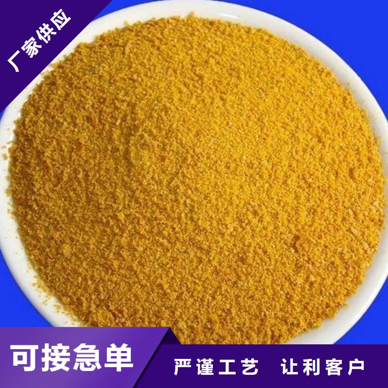板块压滤聚合氯化铝上门调试