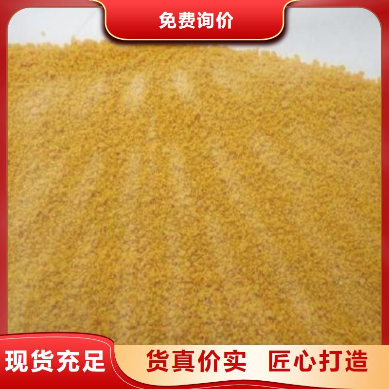 聚合氯化铝匠心制造