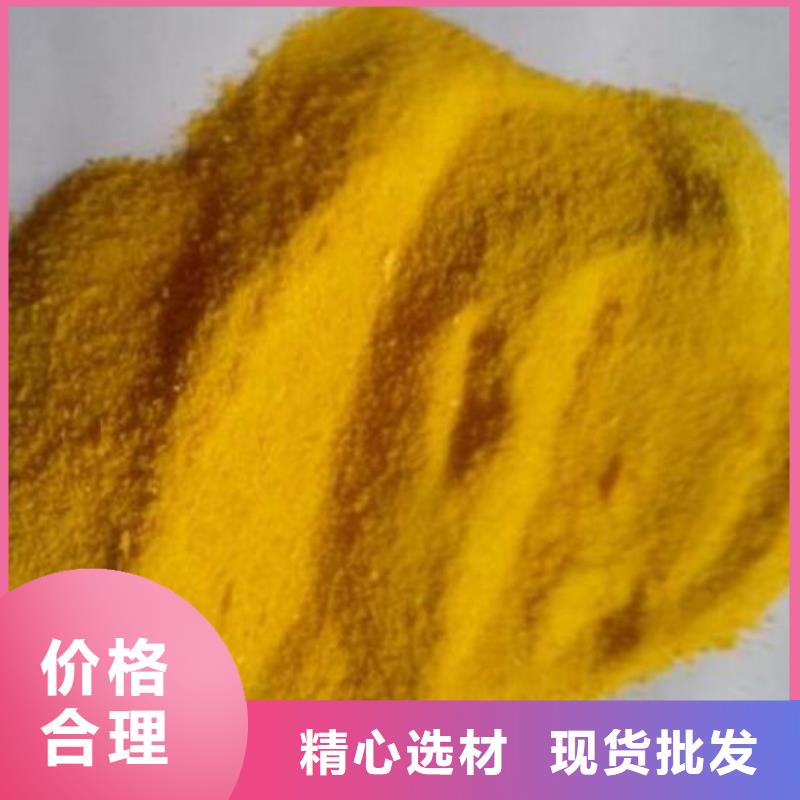 陵水县29聚合氯化铝厂家直销