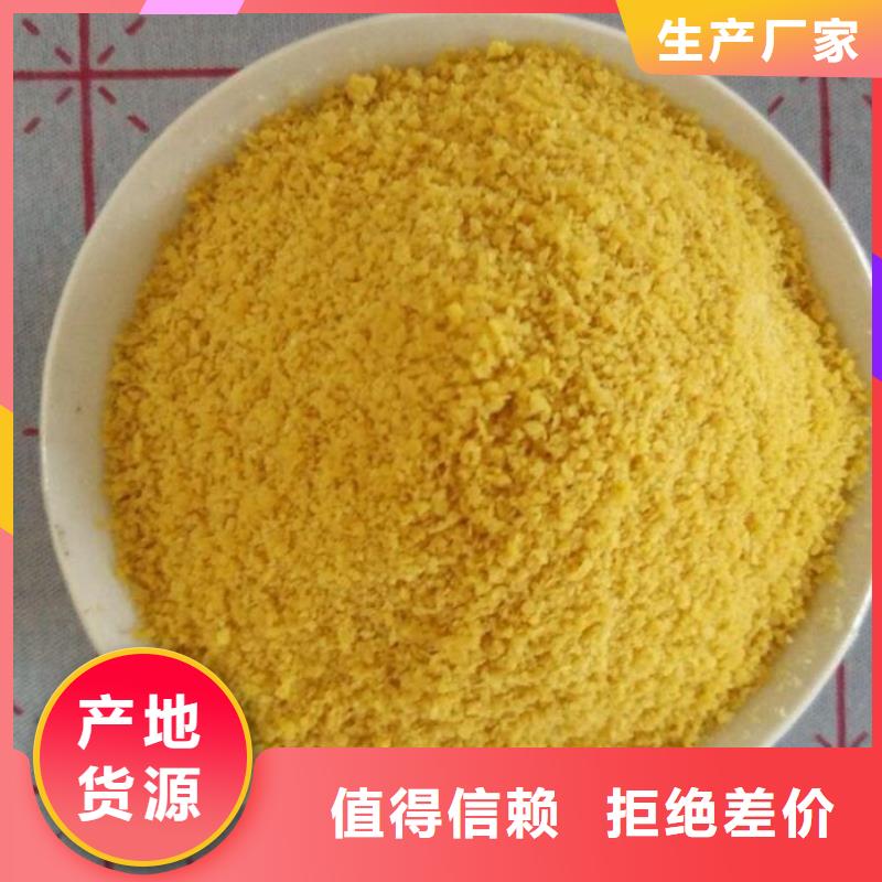 陵水县29聚合氯化铝厂家直销