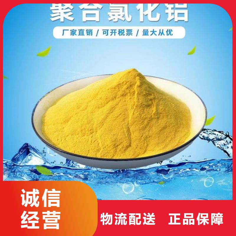 无烟煤滤料-视频-无烟煤滤料(思源)覆盖地域江西省九江市都昌|庐山|宜春|赣州|新余|南昌|吉安|上饶|抚州