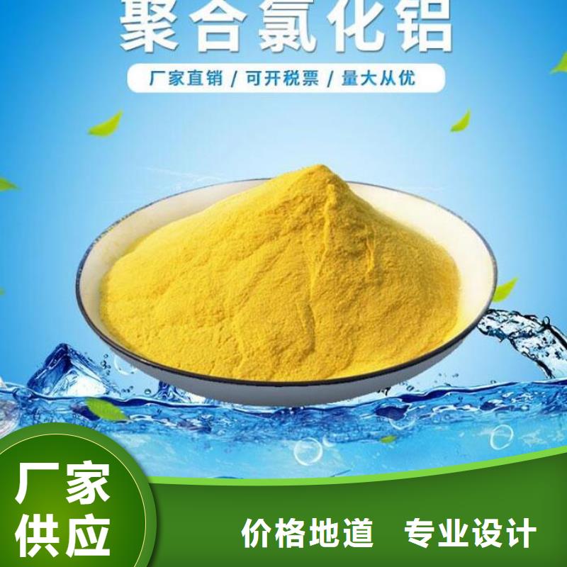 无烟煤滤料-视频-咸阳|汉中|宝鸡|榆林|延安思源无烟煤滤料_ 思源净水材料厂(陕西省分公司)