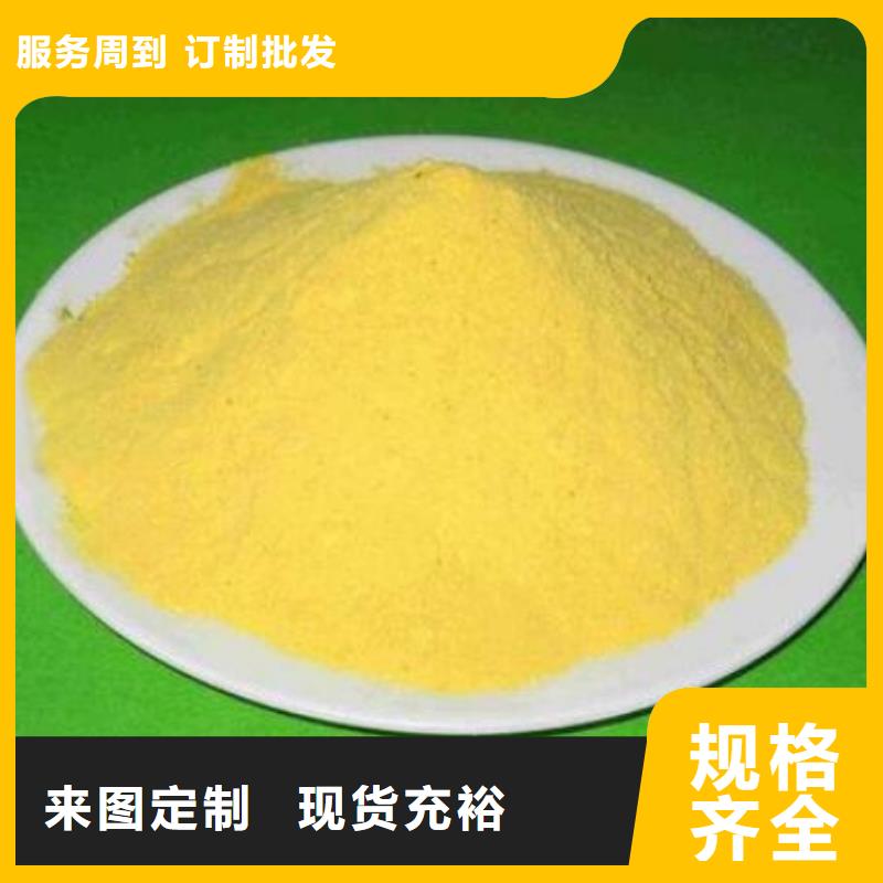 液体聚合氯化铝上门调试