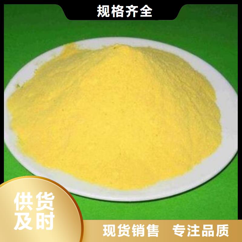 陵水县29聚合氯化铝厂家直销