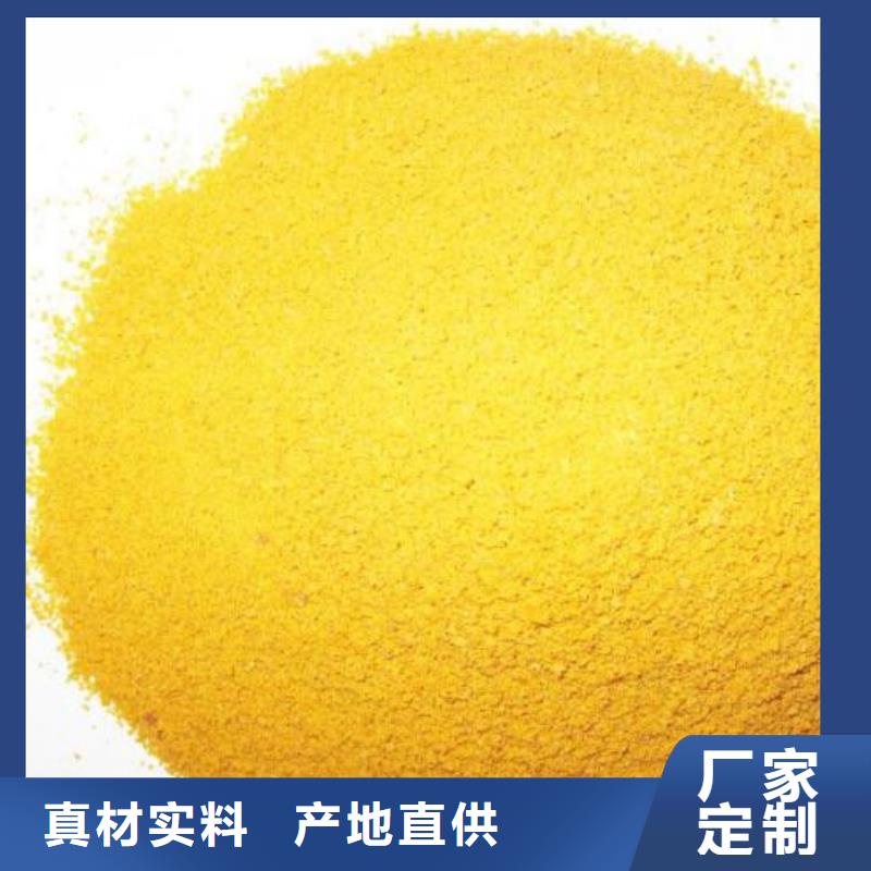 无烟煤滤料-视频-无烟煤滤料(思源)覆盖地域江西省九江市都昌|庐山|宜春|赣州|新余|南昌|吉安|上饶|抚州
