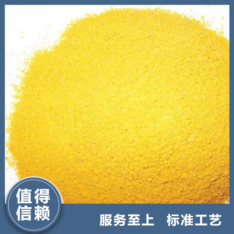 液体聚合氯化铝厂家联系方式