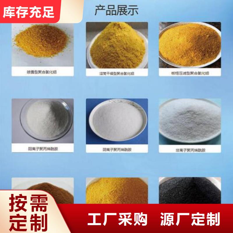 无烟煤滤料-视频-无烟煤滤料(思源)覆盖地域湖南省长沙市浏阳|岳麓|邵阳|娄底|岳阳|永州|湘西|张家界|衡阳