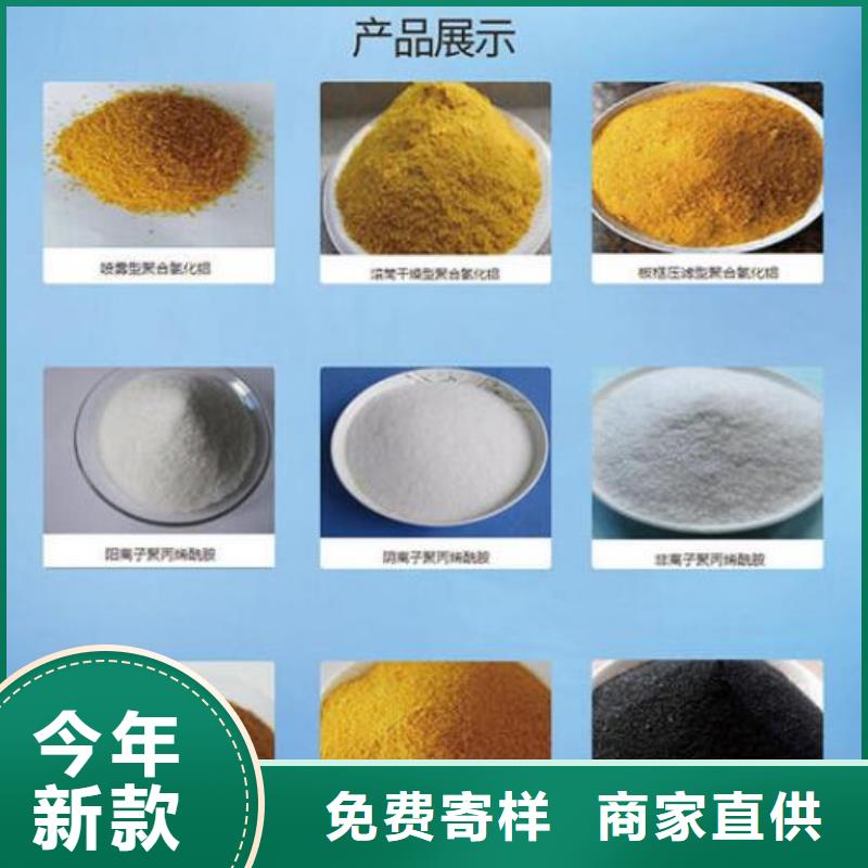 陵水县29聚合氯化铝厂家直销