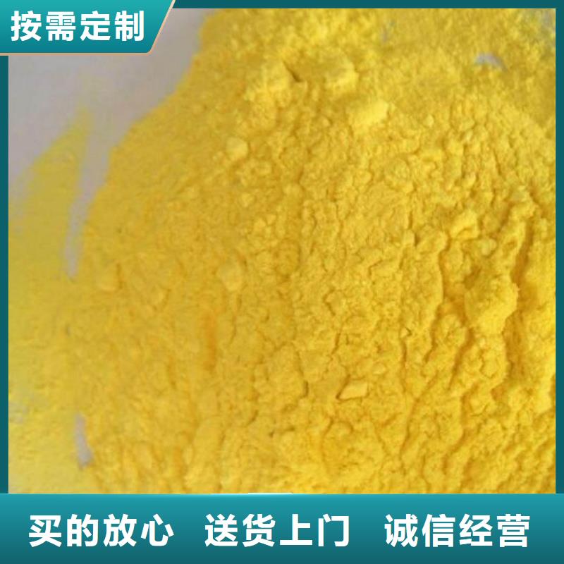 聚合氯化铝有实力有经验