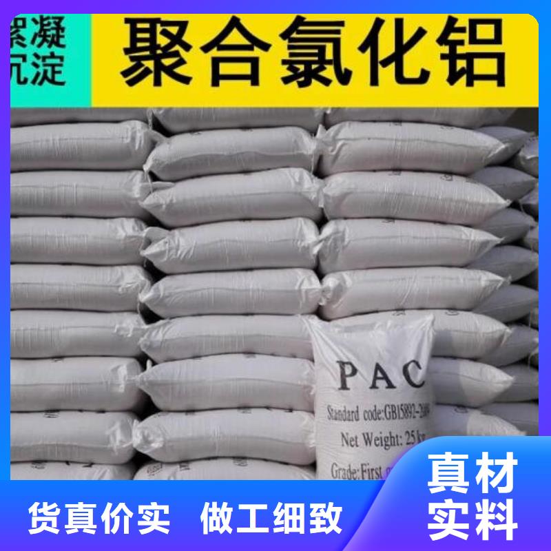 液体聚合氯化铝上门调试