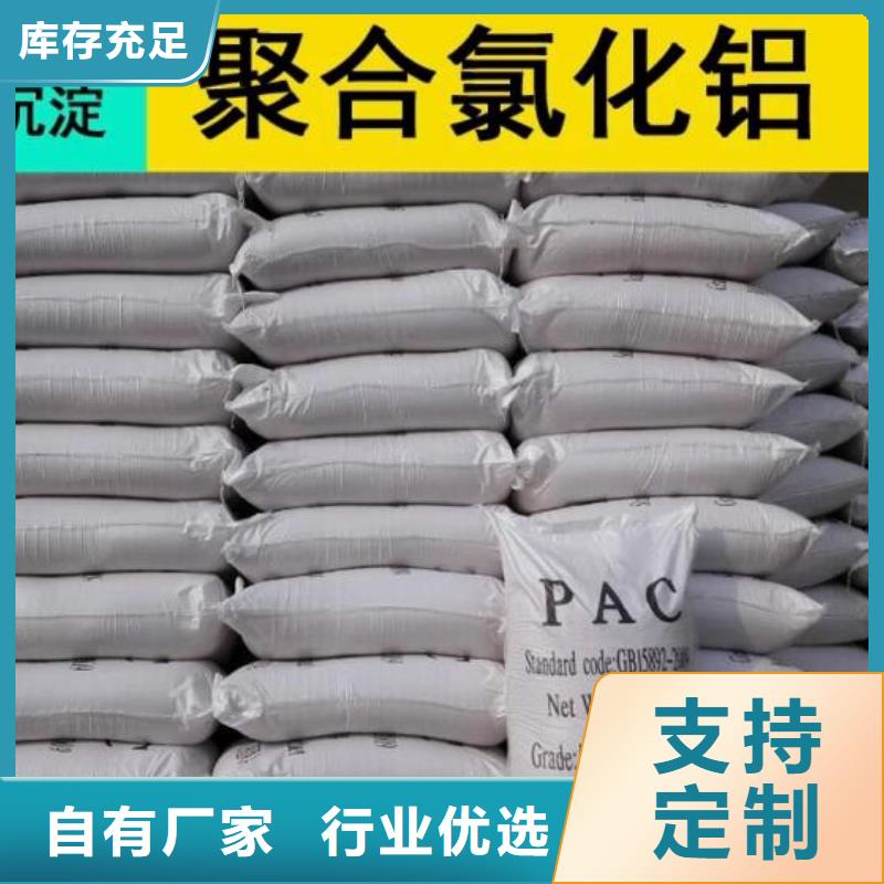 聚合氯化铝,多面空心球源头把关放心选购