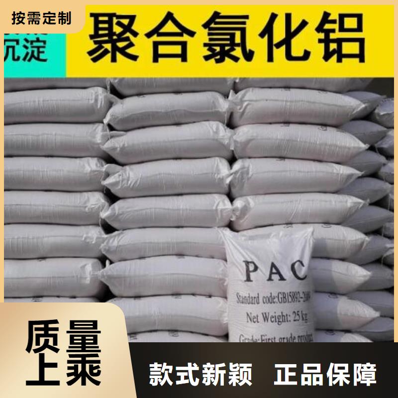 液体聚合氯化铝厂家联系方式