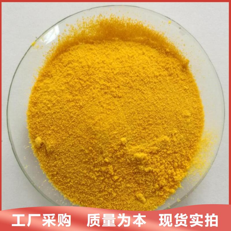 液体聚合氯化铝上门调试