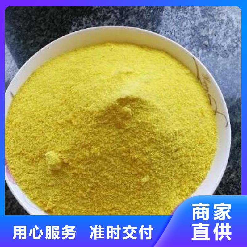 陵水县29聚合氯化铝厂家直销