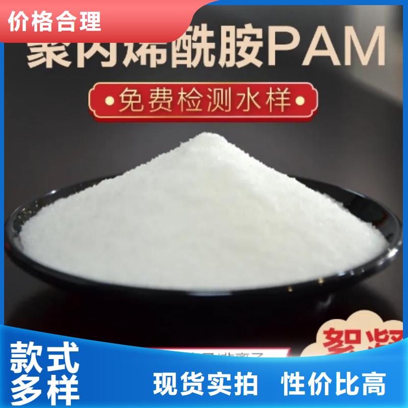 阴离子PAM批发