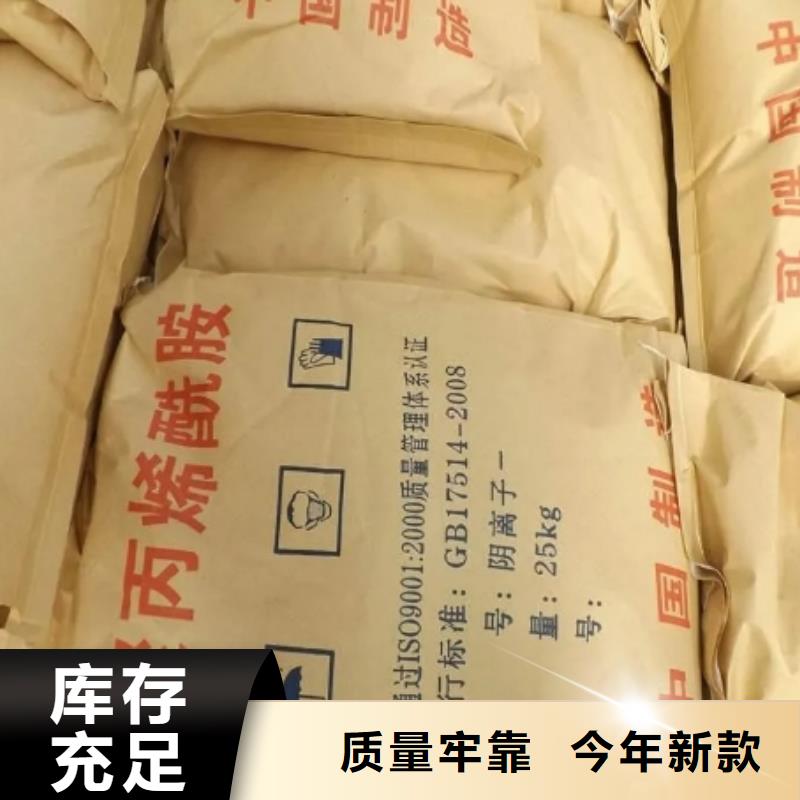 聚丙烯酰胺果壳活性炭购买的是放心
