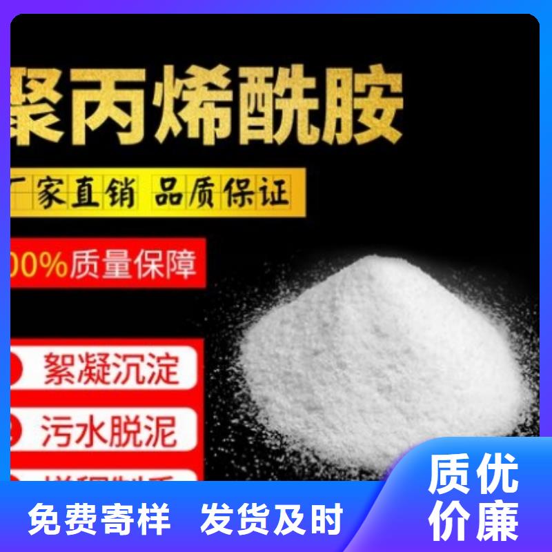 化肥厂专用聚丙烯酰胺上门调试