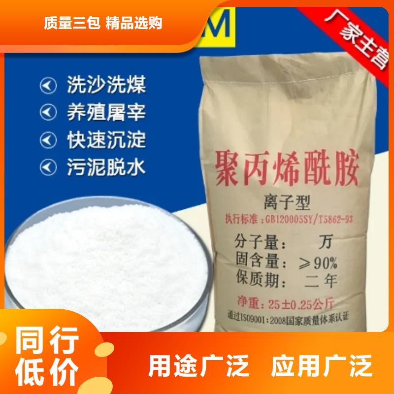 聚丙烯酰胺石榴石滤料送货上门