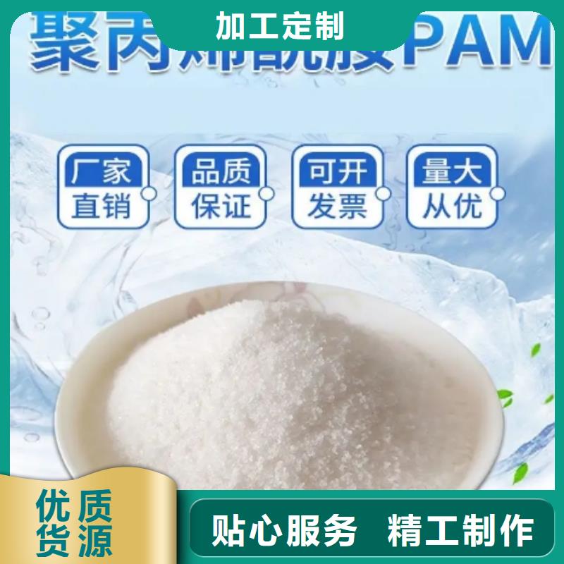 化肥厂专用聚丙烯酰胺上门调试