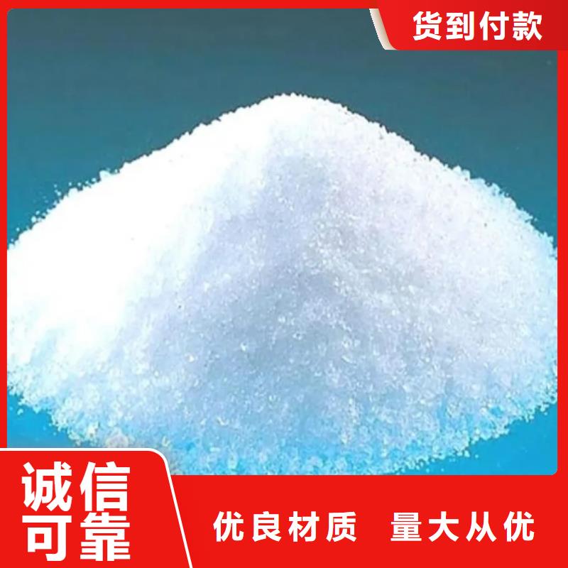 聚丙烯酰胺活化沸石实时报价