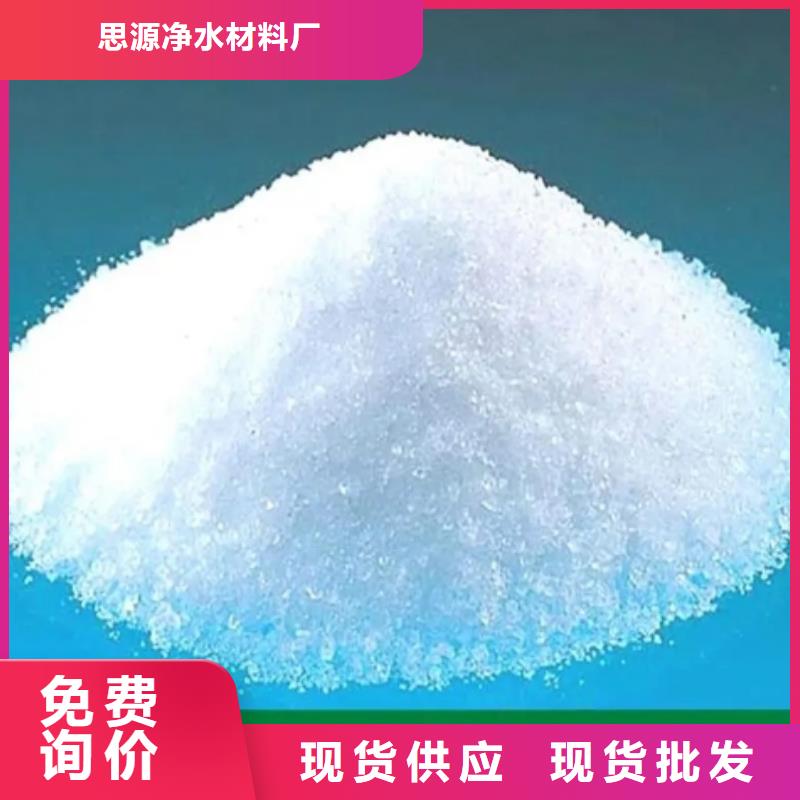 聚丙烯酰胺陶粒质保一年